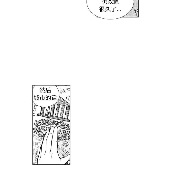 《小僵尸与他的魔女妈妈》漫画 第21章