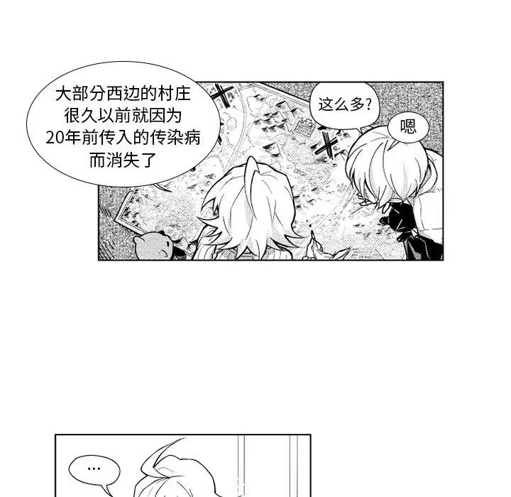 《小僵尸与他的魔女妈妈》漫画 第21章