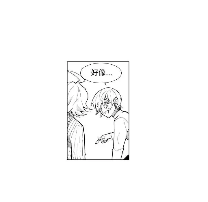 《小僵尸与他的魔女妈妈》漫画 第21章