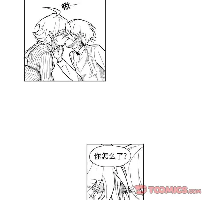 《小僵尸与他的魔女妈妈》漫画 第21章