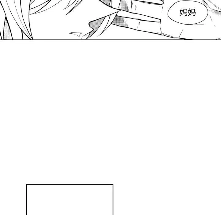 《小僵尸与他的魔女妈妈》漫画 第21章