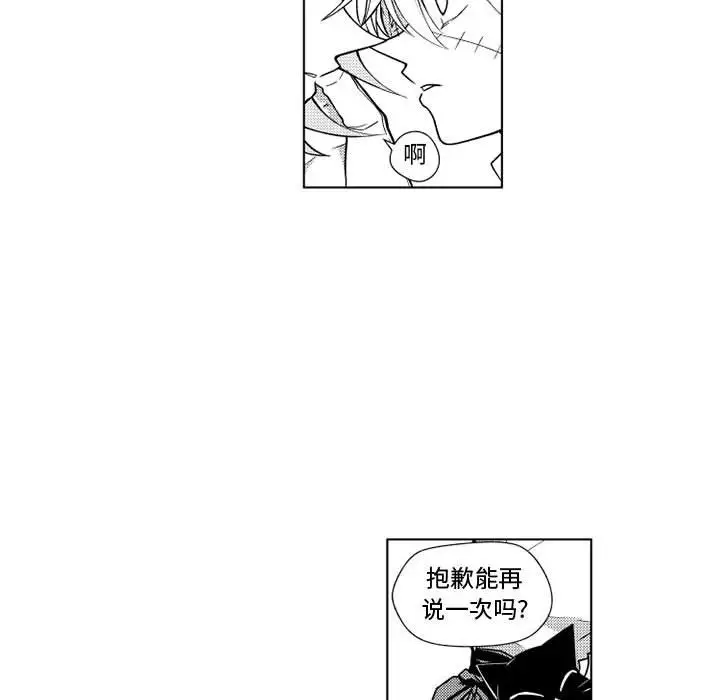 《小僵尸与他的魔女妈妈》漫画 第21章