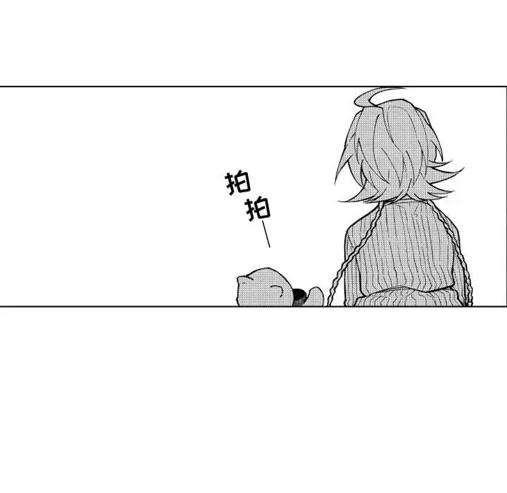《小僵尸与他的魔女妈妈》漫画 第21章