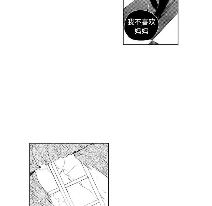 《小僵尸与他的魔女妈妈》漫画 第21章