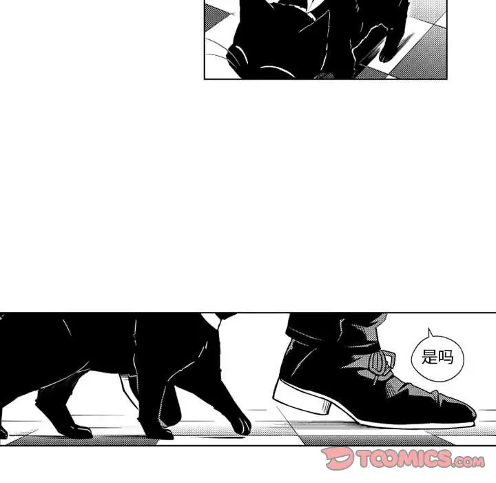 《小僵尸与他的魔女妈妈》漫画 第22章