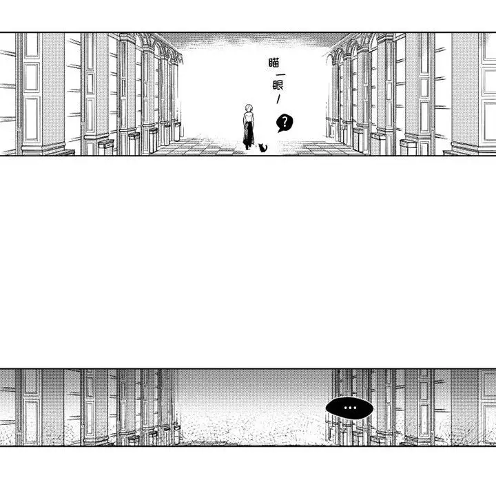 《小僵尸与他的魔女妈妈》漫画 第22章