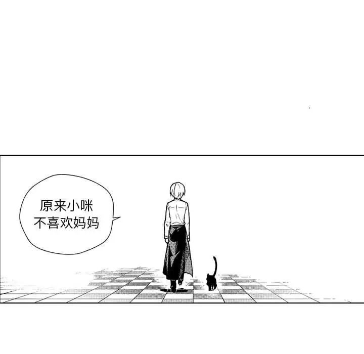 《小僵尸与他的魔女妈妈》漫画 第22章