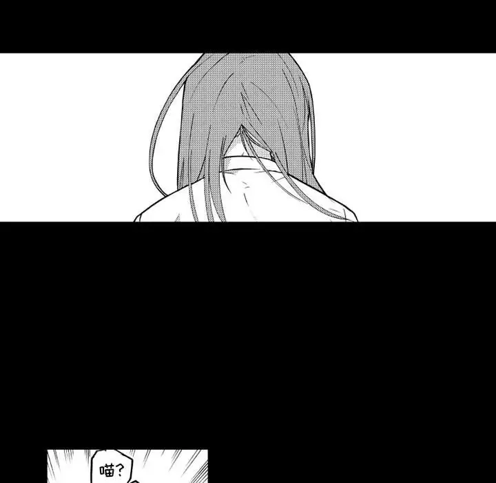 《小僵尸与他的魔女妈妈》漫画 第22章