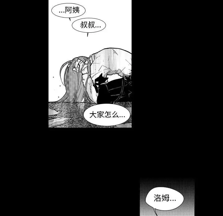 《小僵尸与他的魔女妈妈》漫画 第22章