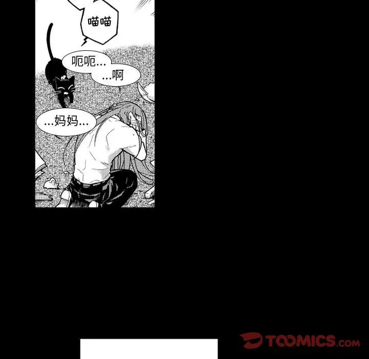 《小僵尸与他的魔女妈妈》漫画 第22章
