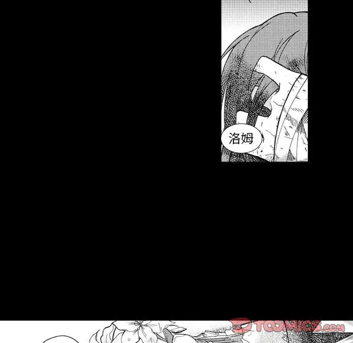 《小僵尸与他的魔女妈妈》漫画 第22章