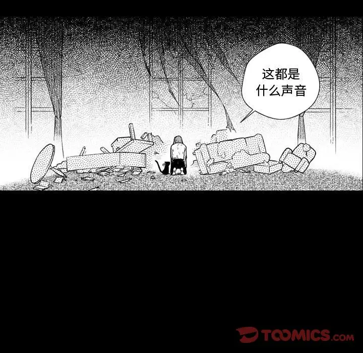 《小僵尸与他的魔女妈妈》漫画 第22章