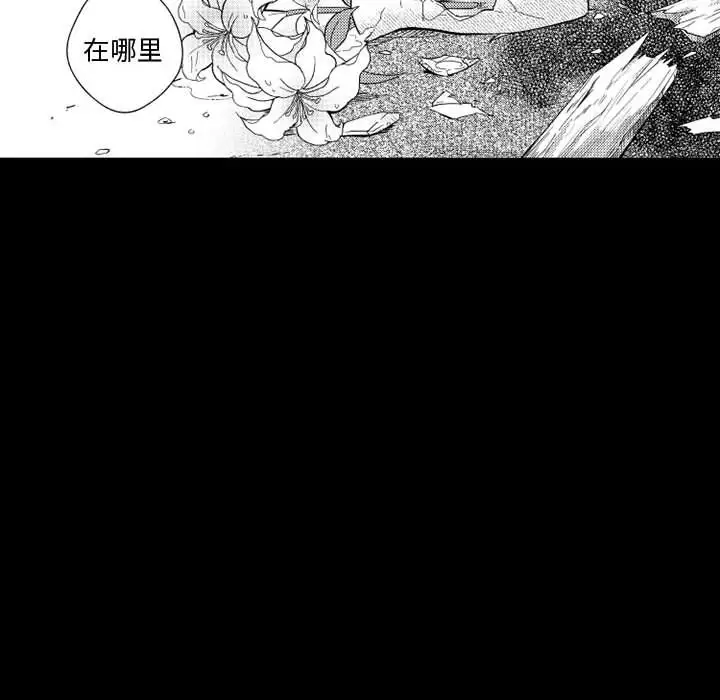 《小僵尸与他的魔女妈妈》漫画 第22章