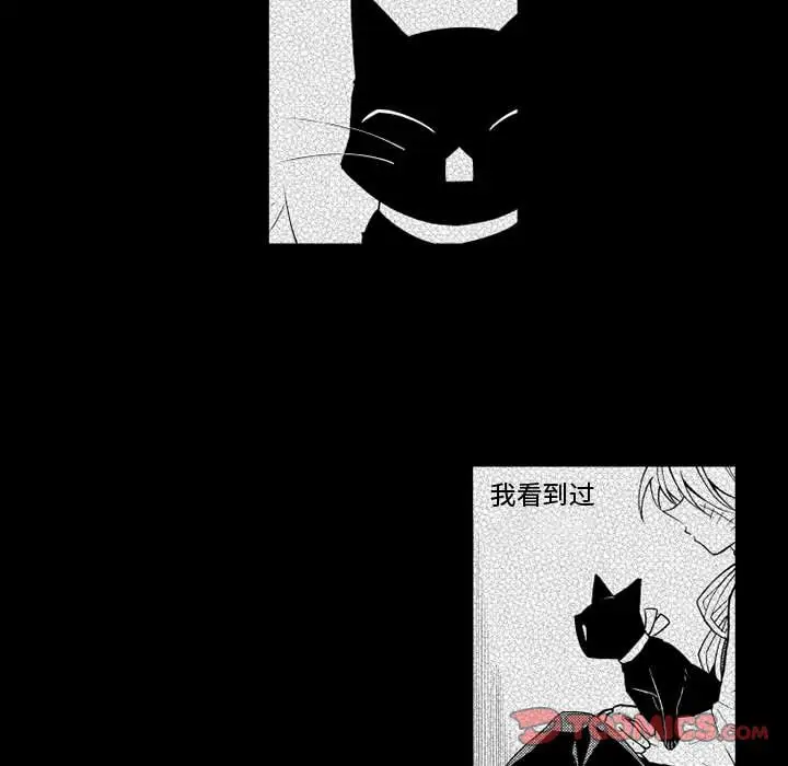 《小僵尸与他的魔女妈妈》漫画 第22章