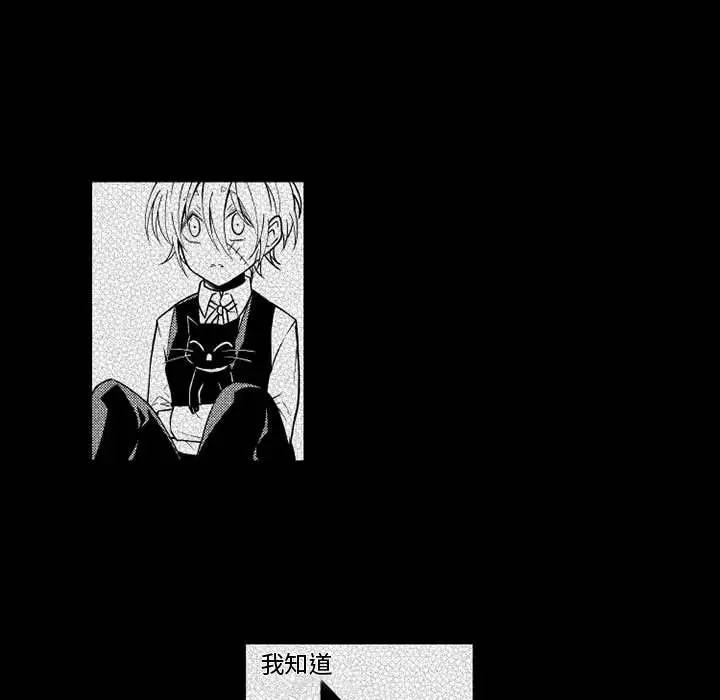 《小僵尸与他的魔女妈妈》漫画 第22章
