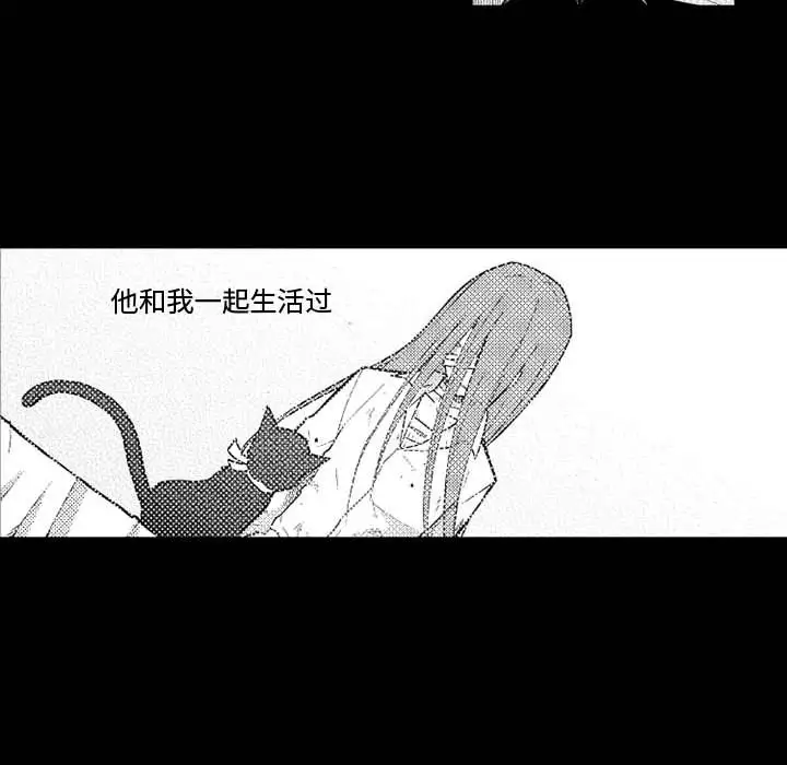 《小僵尸与他的魔女妈妈》漫画 第22章