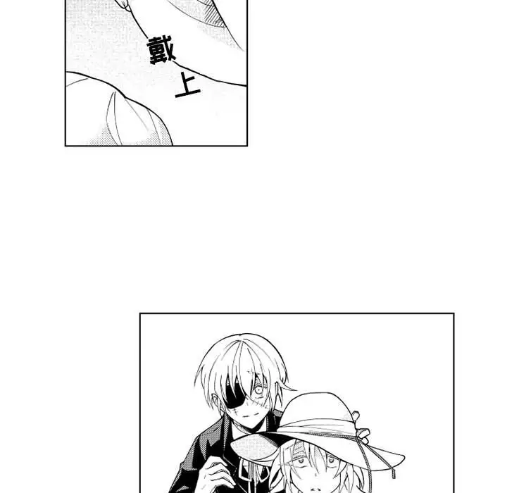 《小僵尸与他的魔女妈妈》漫画 第22章