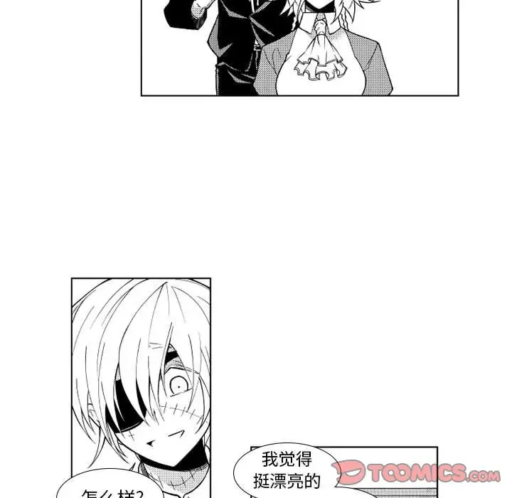 《小僵尸与他的魔女妈妈》漫画 第22章