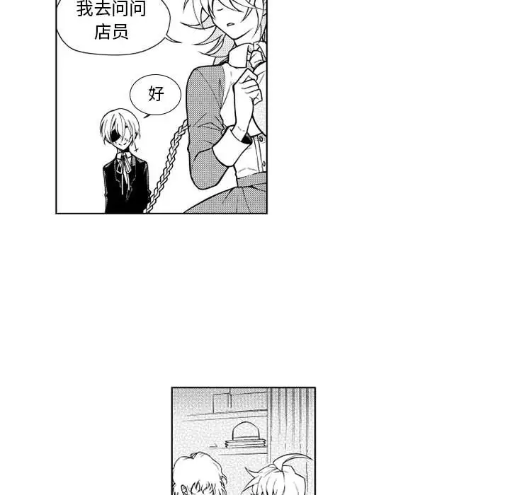 《小僵尸与他的魔女妈妈》漫画 第22章