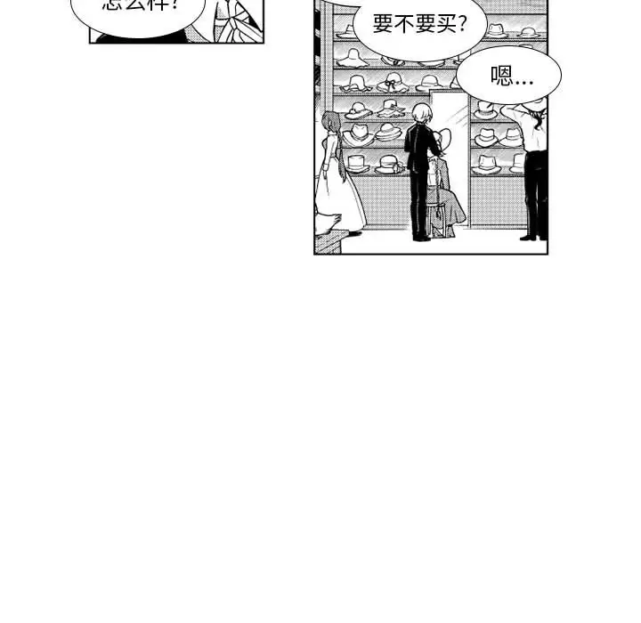 《小僵尸与他的魔女妈妈》漫画 第22章