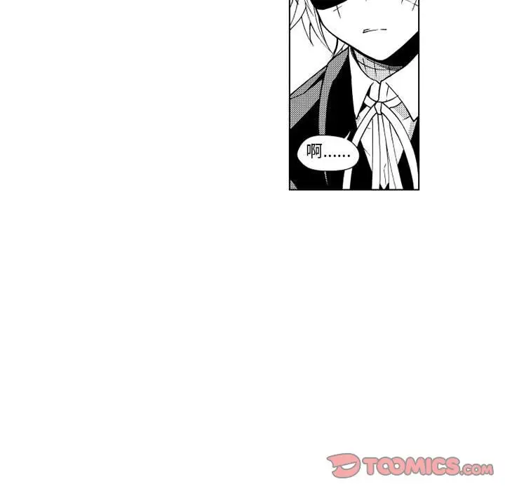 《小僵尸与他的魔女妈妈》漫画 第22章