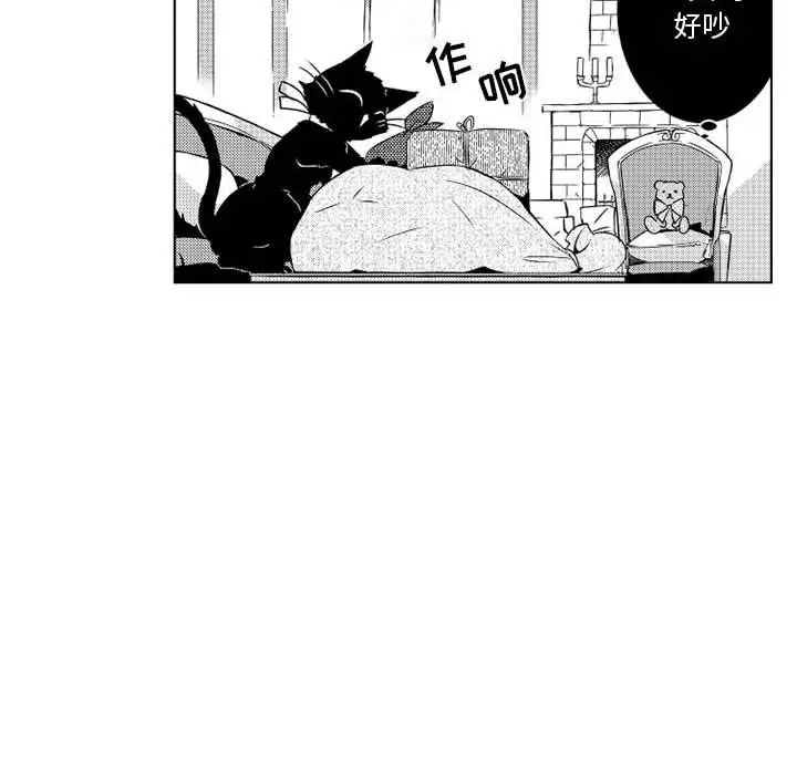 《小僵尸与他的魔女妈妈》漫画 第4章