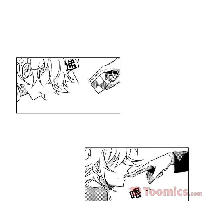 《小僵尸与他的魔女妈妈》漫画 第4章