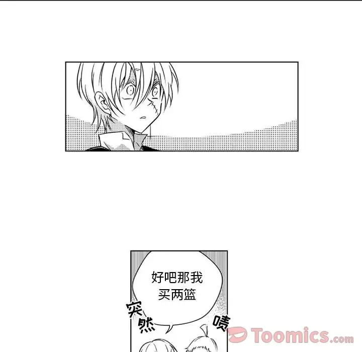 《小僵尸与他的魔女妈妈》漫画 第4章