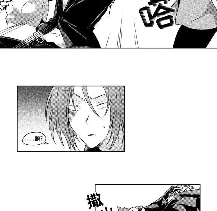《小僵尸与他的魔女妈妈》漫画 第4章