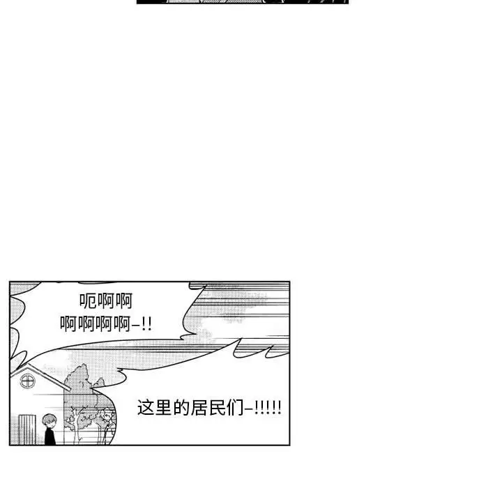 《小僵尸与他的魔女妈妈》漫画 第5章