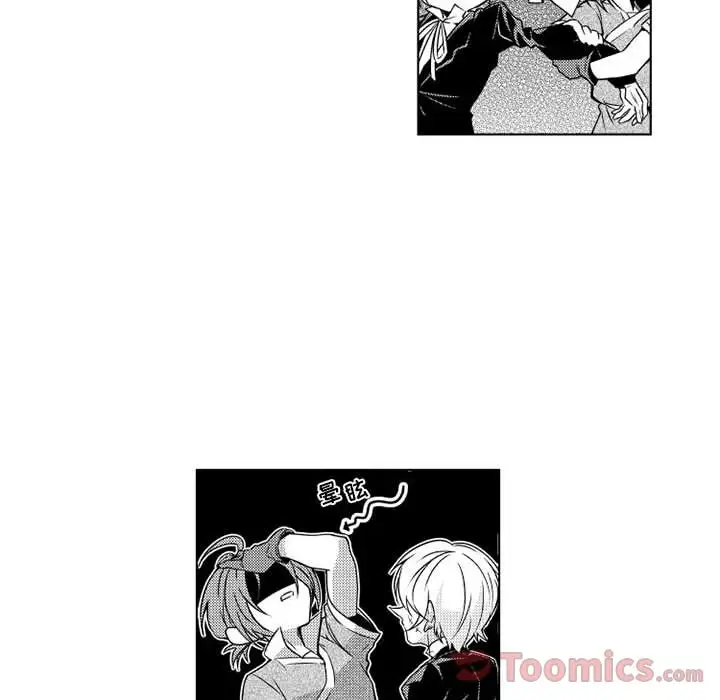 《小僵尸与他的魔女妈妈》漫画 第5章