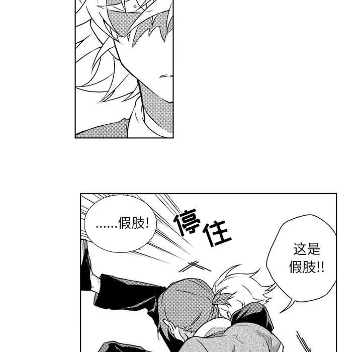 《小僵尸与他的魔女妈妈》漫画 第5章