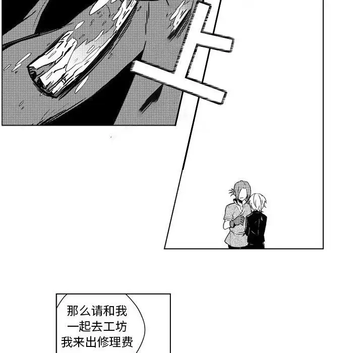 《小僵尸与他的魔女妈妈》漫画 第5章