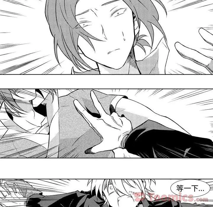 《小僵尸与他的魔女妈妈》漫画 第5章