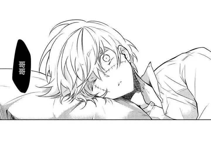《小僵尸与他的魔女妈妈》漫画 第6章