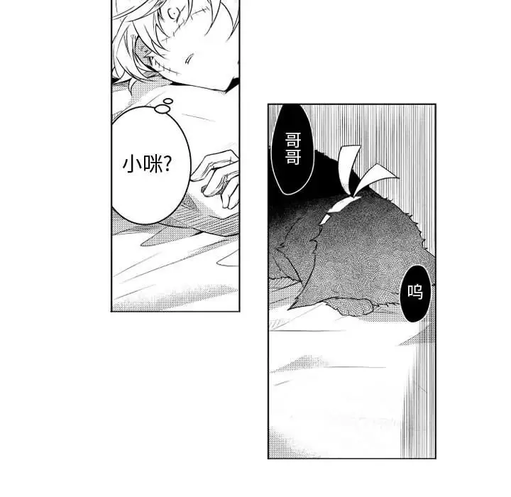 《小僵尸与他的魔女妈妈》漫画 第6章