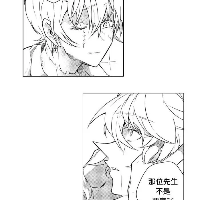 《小僵尸与他的魔女妈妈》漫画 第6章