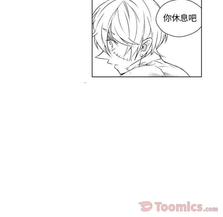 《小僵尸与他的魔女妈妈》漫画 第6章
