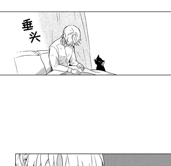 《小僵尸与他的魔女妈妈》漫画 第6章