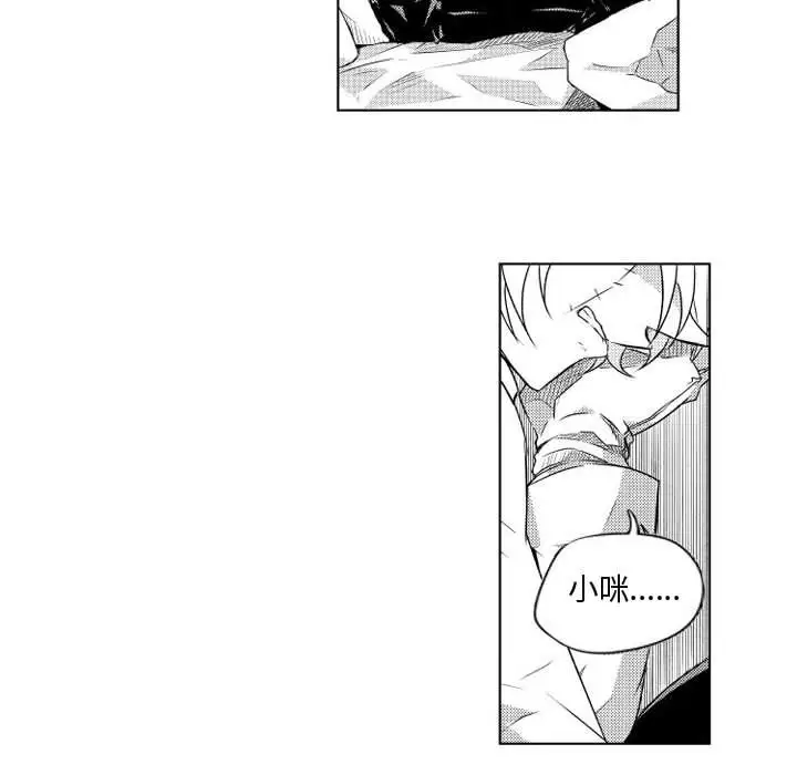 《小僵尸与他的魔女妈妈》漫画 第6章