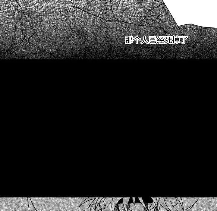 《小僵尸与他的魔女妈妈》漫画 第6章