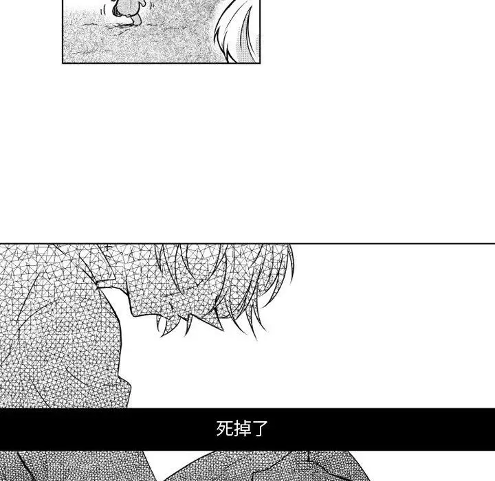 《小僵尸与他的魔女妈妈》漫画 第6章