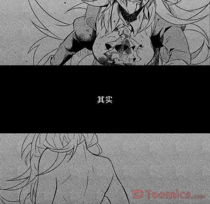 《小僵尸与他的魔女妈妈》漫画 第6章