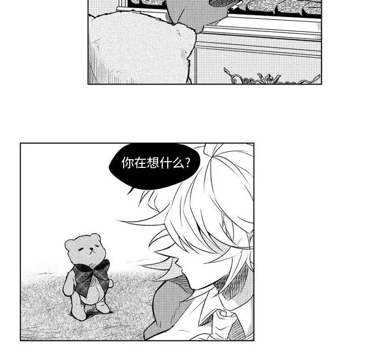 《小僵尸与他的魔女妈妈》漫画 第6章