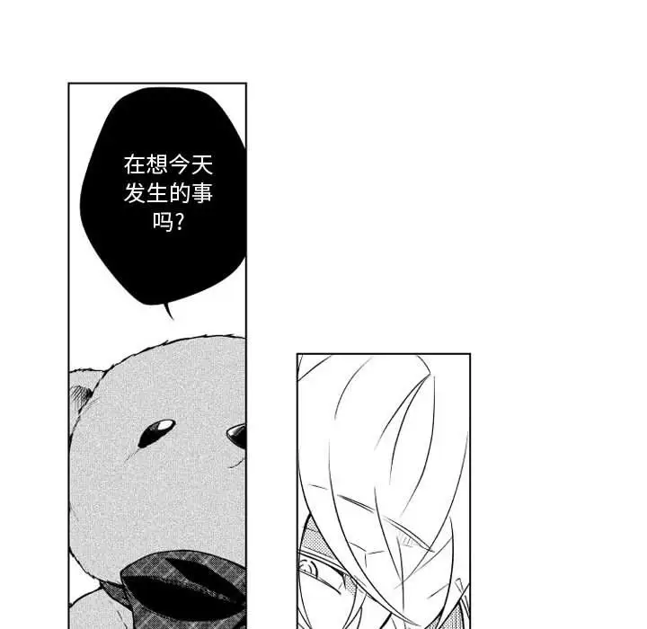 《小僵尸与他的魔女妈妈》漫画 第6章