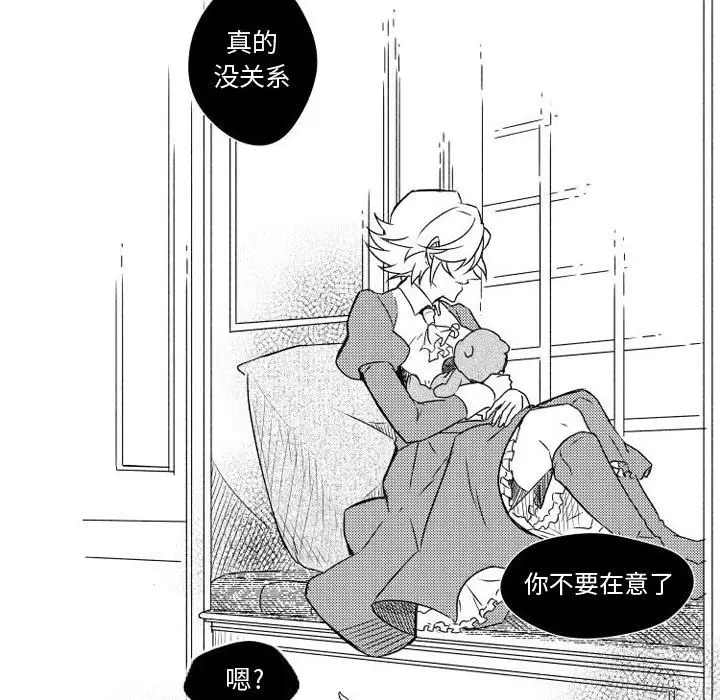 《小僵尸与他的魔女妈妈》漫画 第6章