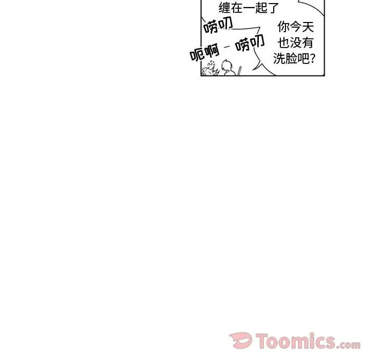 《小僵尸与他的魔女妈妈》漫画 第7章