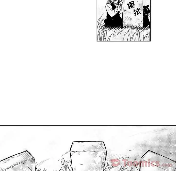 《小僵尸与他的魔女妈妈》漫画 第7章