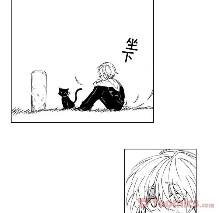 《小僵尸与他的魔女妈妈》漫画 第7章