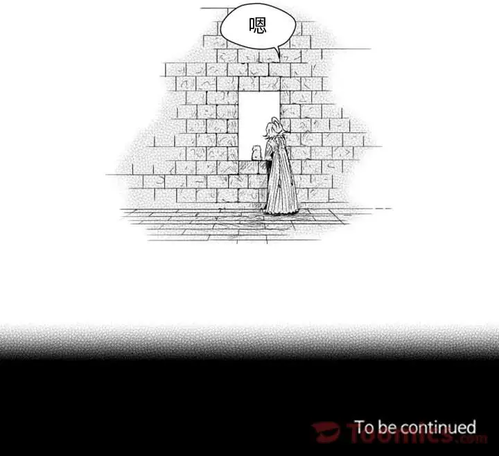 《小僵尸与他的魔女妈妈》漫画 第7章
